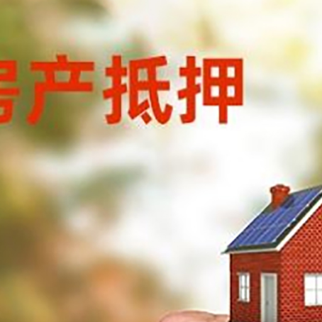 杏花岭车辆抵押贷款不押车的形式月息高吗?