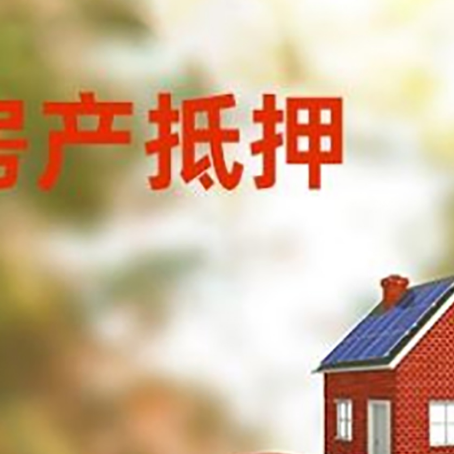 杏花岭汽车抵押的款时要注意什么?