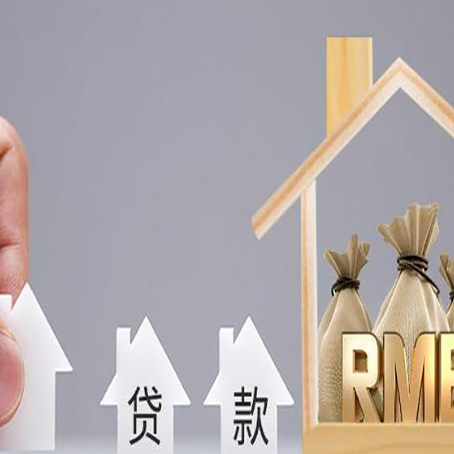 杏花岭信用贷款公司靠谱吗？