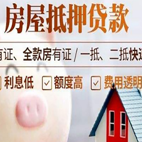 杏花岭贷款中介公司新渝启服实力公司