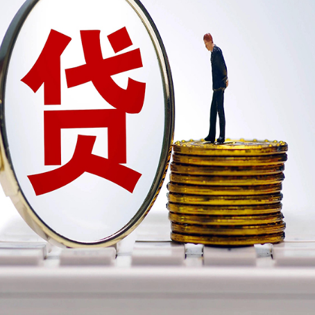 杏花岭房子二次抵押贷款要注意什么问题?