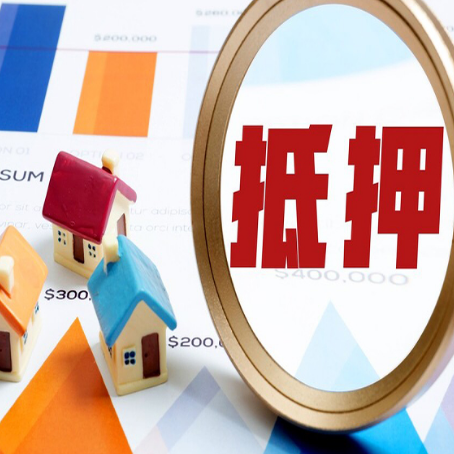 杏花岭房屋抵押贷款，共有的资产能单签吗?