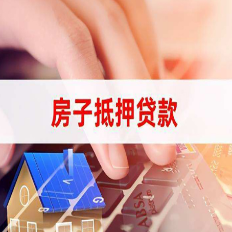 杏花岭装修贷款通常可以贷多少钱?